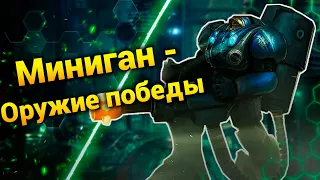 Настоящая Бойня [CP2 Official] ● StarCraft 2