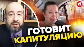 💥Путин приехал СДАВАТЬ КРЫМ? / Россиян готовят к ПОРАЖЕНИЮ – РАШКИН – КОСМОЛОТ