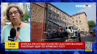 Подробиці нічної масованої ракетної атаки по Кривому Розі