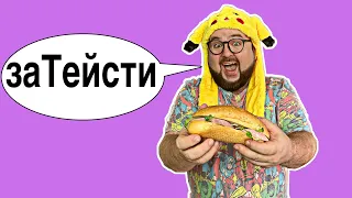 Когда Папе захотелось ЗАТЕЙСТИТЬ что-то НОВОЕ #shorts