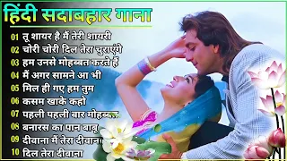 Bollywood 90s Hit Songs  90's Love Songs  Hindi Love Songs Udit Alk Kumar Songs