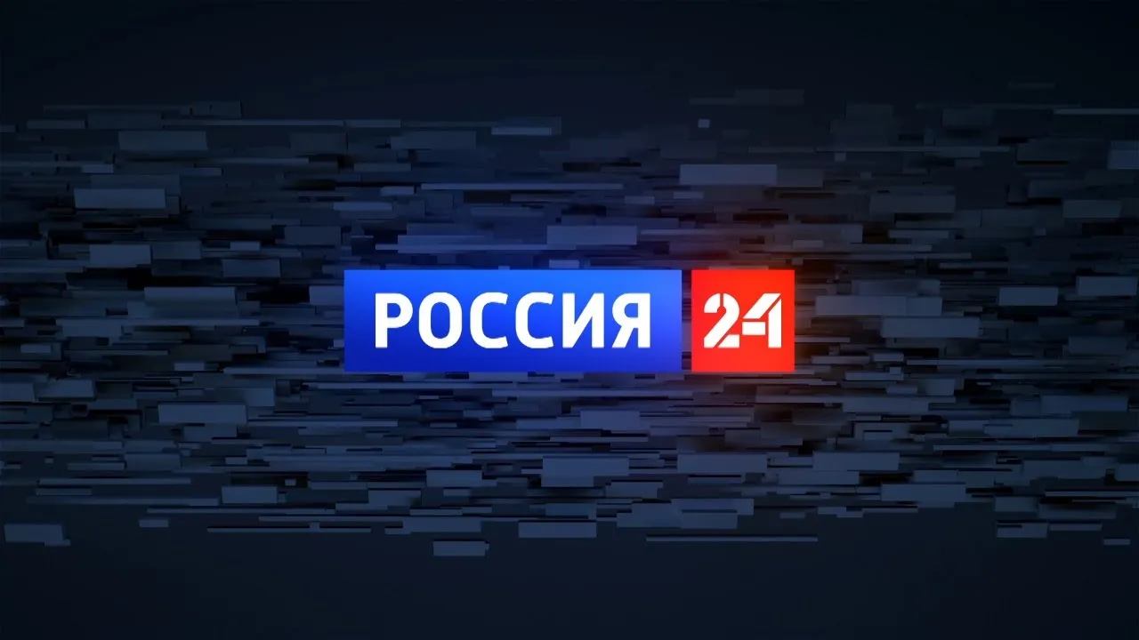 Россия 24 в 17.30 от 30.01.2023 - ГТРК "Белгород"