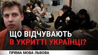 Що відчували українці  у бомбосховищах в перші дні повномасштабного наступу росії