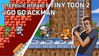 Проходим Tiny Toon Adventures 2 и Go Go Ackman! NES, SNES СТРИМ