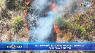 Huy động máy bay không người lái tham gia chữa cháy ở Tri Tôn | Đài Truyền hình An Giang