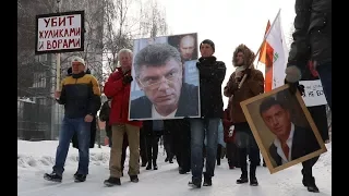 Марш Бориса Немцова | 25.02.18