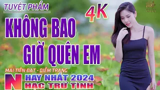 Không Bao Giờ Quên Anh, Thành Phố Buồn🛑 Nhạc Trữ Tình Hay Nhất 2024 - Lk Bolero Nhạc Vàng Xưa Bất Hủ