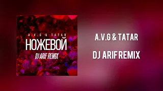 A.V.G & TATAR - Ножевой (DJ Arif Remix)