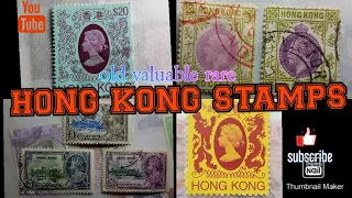 Rare World Stamps VALUABLE HONG KONG STAMPS #philately