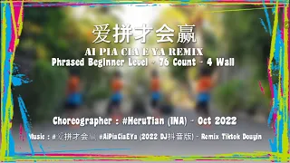 爱拼才会赢 AI PIA CIA E YA REMIX LINEDANCE | CHOREO BY HERU TIAN (INA) | DANCED BY #ROSESLINEDANCE