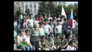 «День пограничника» в Красногвардейском районе. 31.05.2016