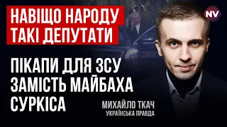 Можна три Дубаї побудувати, якщо повернути виведені з України кошти – Михайло Ткач