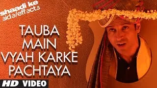 Shaadi Ke Side Effects "Tauba Main Vyah Karke Pachtaya" Video Song | Farhan Akhtar, Vidya Balan