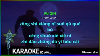 Fu qin - female key - Karaoke no vokal ( Felicia ) cover to lyrics pinyin