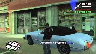 [45 W] The Mountain Cloud boys Прохождение GTA San Andreas