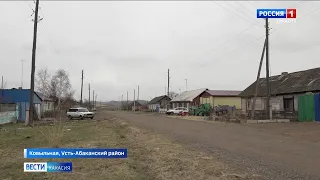 В деревне Ковыльной Усть-Абаканского района  регулярно пропадает электричество
