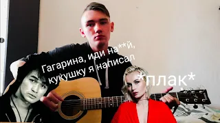 Спел песню Виктор Цой - Кукушка в двух вариантах (Аккорды в описании)