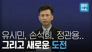 유시민, 손석희, 정관용.. 그들이 거쳐간 100분 토론의 새로운 도전!