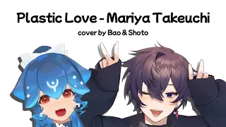 Plastic Love - Mariya Takeuchi【Bao x Shoto | Mashup】🐳🗡