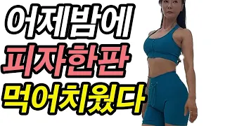 걱정없어! 이 운동이면 되니까