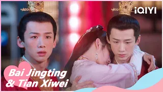 🐝Husband gets Married Li Wei is Sad and Drunk | New Life Begins EP12 | iQIYI Romance