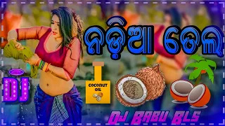 Nadia Tela Dj Song | Sambalpuri Dj Song Odia Dj Song | Dj Babu Bls