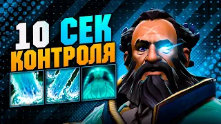 🔥 БЕСКОНЕЧНЫЙ СТАН? 🔥 Гайд как играть на Kunkka Dota 2