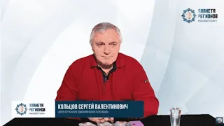 Кольцов С В  «Ответы на вопросы пользователей КФС» 25 02 2020 год.