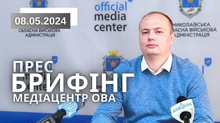 Прозорість та підзвітність: діяльність Миколаївської спеціалізованої прокуратури у сфері оборони