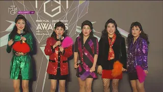 [2018 MGA RED CARPET] 셀럽파이브(CELEB FIVE) 인터뷰