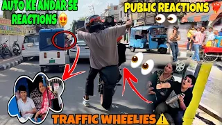 Auto ke Andar Se REACTIONS😅||Traffic Wheelies🥷|| KtM Stunts ⚠️Public Reactions 🥷 @samstuntz1987