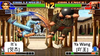 KOF 98 It`s[잇츠] VS Ya Wang[吖王] 2 RANDOM