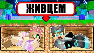 НАС З ДІВЧИНОЮ ЗАКОПАЛИ ЖИВЦЕМ в Майнкрафт Українською | Діамант minecraft