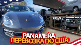 Перевозка автомобилей по США - Porsche Panamera 2017 и Ретро кары Америки