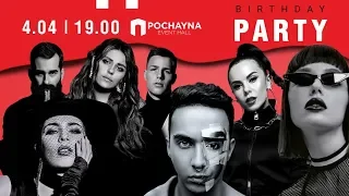 MELOVIN, MARUV и другие поздравят радио NRJ