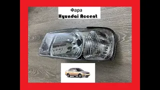 Фара Hyundai Accent Хендай Акцент Тагаз бу б/у новое Хентай Хюндай Аксент Фар передний