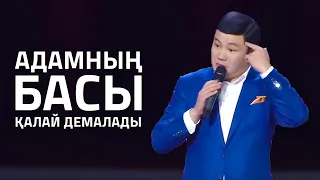 Тұрсынбек Қабатов - Адамның басы қалай демалады