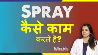 How Long Last Spray Works in Hindi