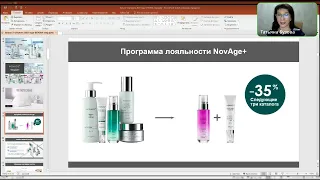 Запуск каталога 5-2023 Орифлэйм в команде Бузовой Татьяны🎉Розыгрыш призов🎁 Анонс призов для команды💝