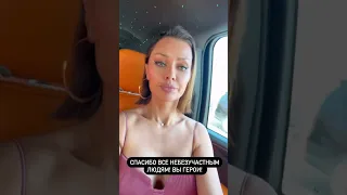 Боня благодарна всем небезучастным🙏