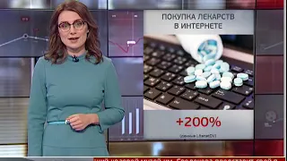 Новости экономики. Новости 30/08/2019. GuberniaTV