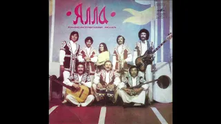 🇺🇿 Yalla - Песня Друзей (Uzbek Pop Rock, USSR, 1978)
