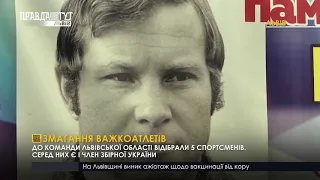 Змагання важкоатлетів. ПравдаТУТ Львів