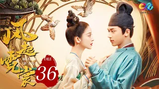 Weaving a Tale of Love EP36（Gulnazar、Timmy Xu）