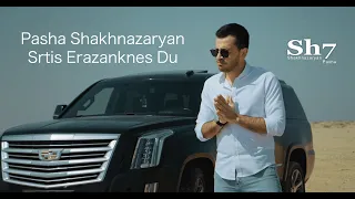 Pasha Shakhnazaryan - Srtis Erazanknes Du / Паша Шахназарян - Сртис Еразанкнес Ду / NEW 2020 / 4K