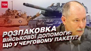 Восьмой "Рамштайн": немецкие танки Leopard 2 или американские Abrams Олег Жданов