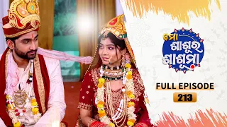 Mo Sasura Sasumaa | Full Ep 213 | 18th May 2024 | TarangTV | Tarang Plus