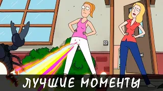 РИК И МОРТИ | ВСЕ САМЫЕ ЛУЧШИЕ МОМЕНТЫ | ТОП ПОДБОРКА 🔥 #2