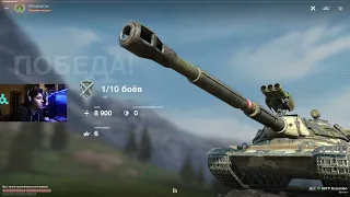 ВОТ ГДЕ НАБИВАЮТ ТОП УРОНА 1vs2 БАБАХИ и 2 T57 Heavy