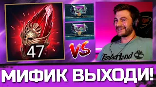 ОТКРЫЛ 47 МИФИЧЕСКИХ ОСКОЛКОВ / ВЗЯЛ ТОП 1 ПЛАТИНЫ ДВАЖДЫ / БОИ на РТА в Raid: Shadow Legends